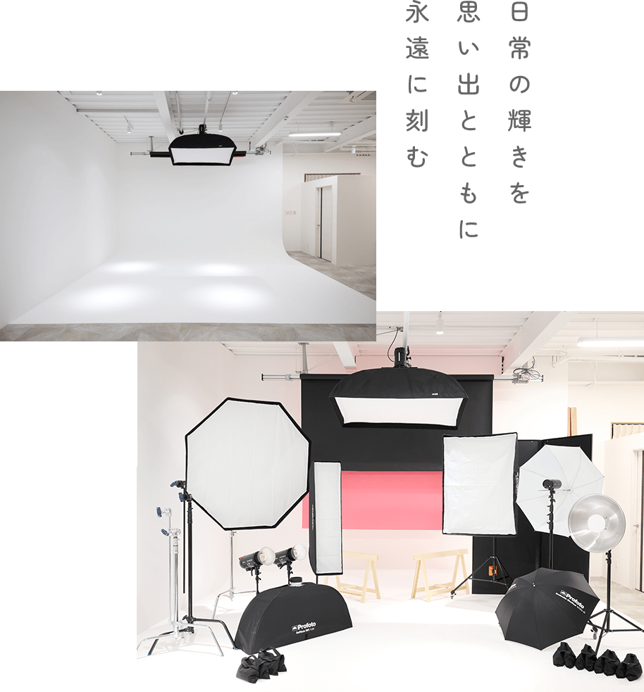 日常の輝きを思い出とともに永遠に刻む